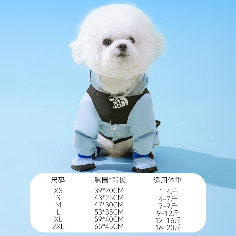 เสื้อกันฝนเย็บสีฟ้า-ถุงเท้า-ถุงหาง-ลากจูงได้