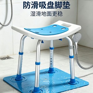 Tomoyuki Shower <b>Stool</b> <b>Adjustable</b> <b>Height</b> 35.6-48.8cm Non Slip Blue For Elderly Pregnant Rehabilitation Bathing Seat - Product Image 5