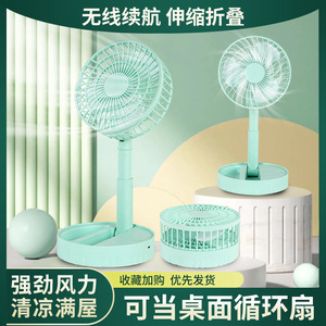 <b>Mini</b> <b>Desk</b> Fan 120x120x38mm USB Rechargeable Folding Portable Quiet For Office Dormitory - Product Image 5