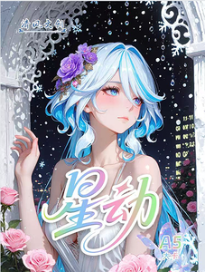 QingFen Culture XingDong Goddess Story A5 Carte de collection <span class=keywords><strong>sexy</strong></span> pour jeu de société, Loisirs et Cadeaux - Product Image 2