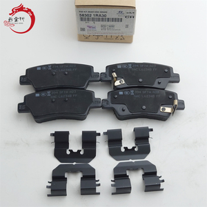 Kit de pastillas de freno profesional - Freno de disco trasero 58302-1RA30 58302 1RA30 para Hyundai Accent/Solaris 583021RA30 - Product Image 1