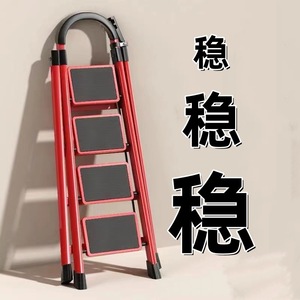 Hiện đại đơn giản bốn bước Gấp Thép Carbon kim loại bàn đạp thang dày hộ gia đình đa chức năng bước thang bán buôn - Product Image 2