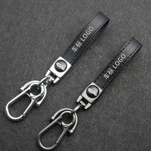 Factory Wholesale Custom Promotional Business Men's <b>Leather</b> Pendant Business Gift <b>Leather</b> Car <b>Keychain</b> Key Chain - Product Image 4