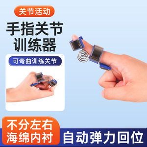Plusieurs types de manchons de protection pour la fixation et la protection contre les entorses des os et des articulations des doigts, manchons pour doigts, manchons pour fractures des doigts - Product Image 3