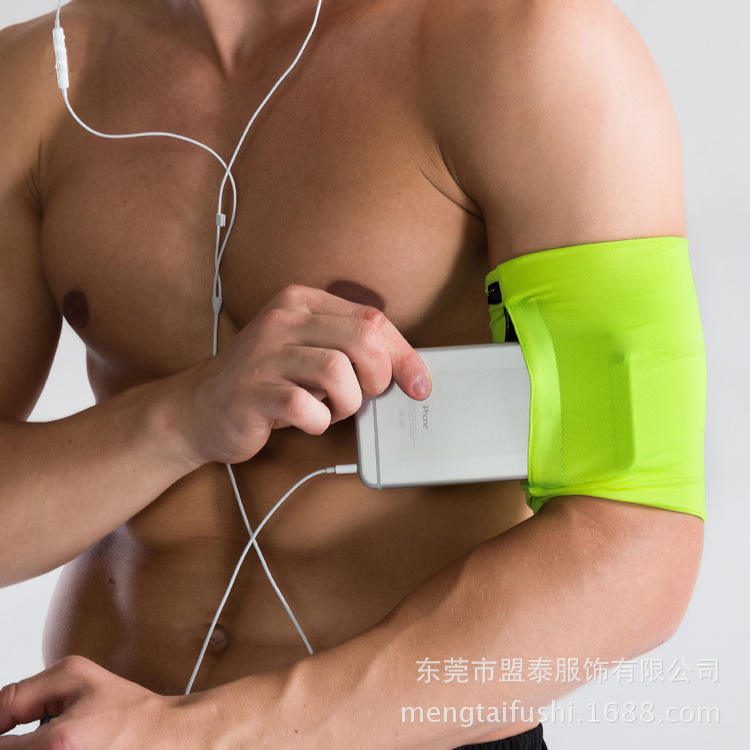 สีเขียวเรืองแสง