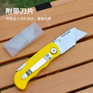 סכין שירות רב כלי oem סט עם 5 להבים חותך מתקפלים - Product Image 3