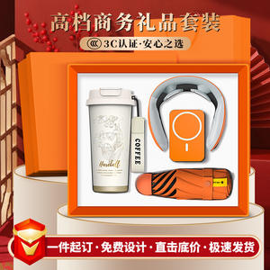 China Taiping Business Gift Set Custom Logo Promotional Novelty Gifts For Chinese New Year Corporate Event Present - Product Image 2