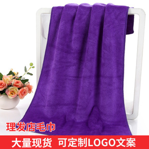 Toallas de secado de cabello Jin Ao 35x75cm, toallas de fibra suave para uso en salones de belleza - Product Image 5