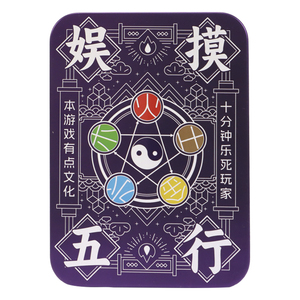 Vendita calda divertente <span class=keywords><strong>carte</strong></span> da tavolo <span class=keywords><strong>gioco</strong></span> di <span class=keywords><strong>carte</strong></span> da tavolo datazione bere festa <span class=keywords><strong>carte</strong></span> da <span class=keywords><strong>gioco</strong></span> i cinque elementi <span class=keywords><strong>gioco</strong></span> da tavolo - Product Image 1