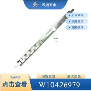 ขายึดเครื่องล้างจาน 680X45x7MM สแตนเลสสำหรับติดตั้งใต้เคาน์เตอร์ - Product Image 5