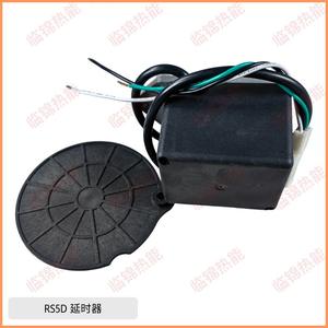 Motor Servo Riello RS5D, Actuador de Compuerta para Quemador RIELLO, Temporizador - Product Image 4