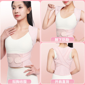 Ceinture Correctrice de Posture Samepeak SMLXLXXL XXXL Respirante et Réglable pour Adultes Hommes Femmes Correction de la Cyphose - Product Image 5