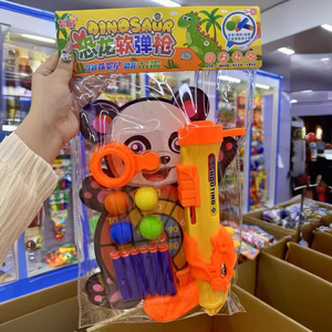 ปืนของเล่นแบบสุญญากาศสำหรับเด็กผู้ชาย นักเรียน ปืนยิงกระสุนน้ำยางนิ่ม ปลอดภัย - Product Image 4