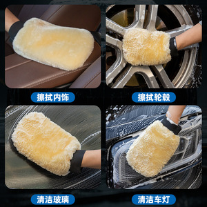 Lanbowang Car Wash <b>Gloves</b> <b>Wool</b> Material Double Sided Cleaning For Vehicle Paint Protection - Product Image 4