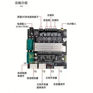 Placa amplificadora BTaudio de 2,1 canales, módulo TPA3116, potenciómetro de caja TWS, conexión externa - Product Image 4