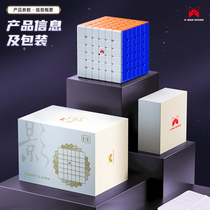 Cubo de Rubik Magnético X-Man Design Shadow V3 6x6x6, Rompecabezas de Competición Suave para Adolescentes - Product Image 1