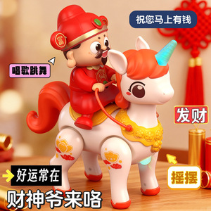 Juguete Eléctrico de Unicornio con Figura del Dios de la Riqueza para Niños de 2 a 6 Años, Juguete Interactivo de Plástico que Camina, Canta y se Ilumina - Product Image 2
