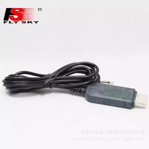 Kit de fils de simulation Fus FS-SM100 - Câbles de connexion pour simulateur, accessoires pour modèles réduits - Product Image 3
