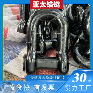 Conector de anclaje de acero tipo D Yatai para reemplazo y reparación con certificado de clase - Product Image 5