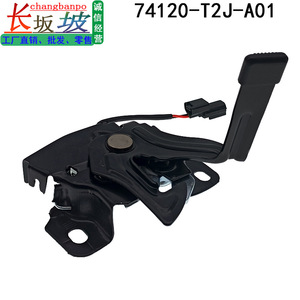 Actuador de Cerradura Honda 74120-T2J-A01, Sistema de Cierre Centralizado con Botón - Product Image 4
