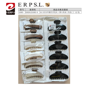 กิ๊บติดผมรูปพระจันทร์เสี้ยว 10.5 ซม. คละสี 12 แพ็ค เครื่องประดับแฟชั่น - Product Image 1