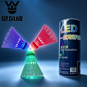 <span class=keywords><strong>Badminton</strong></span> lumineux LED coupe-vent, 3 pièces/ensemble, balle légère en plastique et nylon pour l'entraînement sportif nocturne - Product Image 6