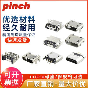 Connecteur Micro USB Type B femelle 5 broches à monter sur circuit imprimé pour appareils Android - Product Image 6