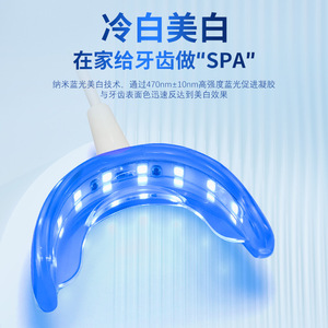Kit de blanchiment des dents avec dispositif lumineux LED, 16 perles LED pour adultes, lumière bleue pour éliminer la plaque dentaire - Product Image 5