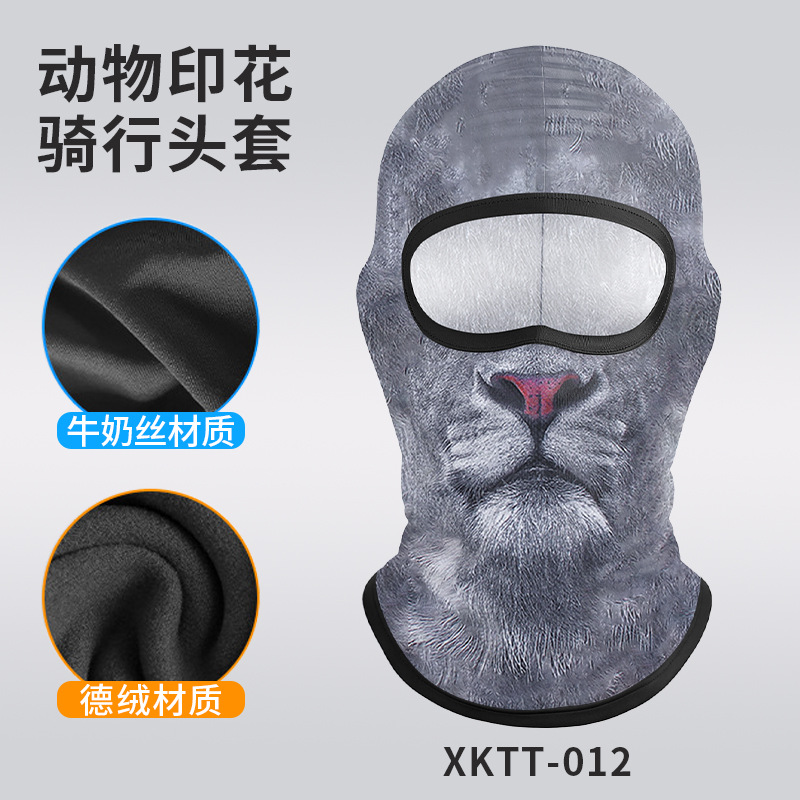 XKTT-012 สิงโตสีเทา