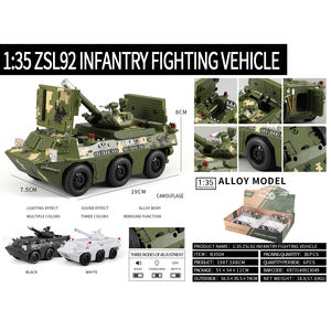 Zssl92 पैदल सेना से लड़ने वाले वाहन <span class=keywords><strong>1</strong></span>:<span class=keywords><strong>35</strong></span> धातु की डाई-कास्ट-बैक खिलौना ध्वनि और लड़कों के लिए हल्के सैन्य मॉडल - Product Image 2