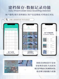 2024 MSY professionnel 5G WiFi sans fil usage domestique analyseur de peau de cuir chevelu Portable détecteur à quatre spectres - Product Image 4