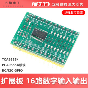Tca9555 Pca9555a I2c Gpio บอร์ดขยาย 16 บิตดิจิตอลไอโอสำหรับโครงการไมโครคอนโทรลเลอร์ไอโอที - Product Image 5