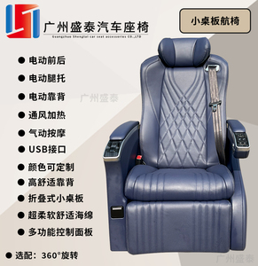 Asientos de coche de lujo con mesa plegable pequeña, asientos de capitán de furgoneta eléctrica para MPV, todoterreno, autocaravana, <span class=keywords><strong>Toyota</strong></span> <span class=keywords><strong>Hiace</strong></span>, con mesa plegable, para coche de lujo, para vehículos de motor, para vehículos de motor - Product Image 6