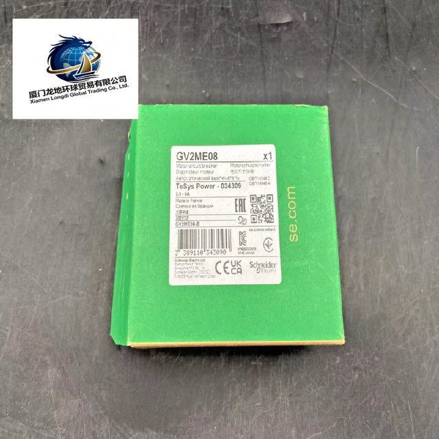 Newly Sealed Package GV2ME08 Fast Shipping and Quality Assurance