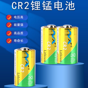 Pile au lithium-manganèse Nuoxing Cr2 3V pour détecteurs de fumée sans fil - Product Image 4