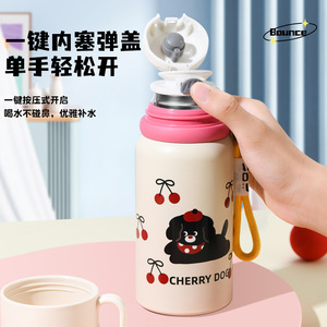 Tasse thermos pour enfants avec motifs amusants, en acier inoxydable 316, design de dessin animé pour enfants, utilisation scolaire et en plein air, grande capacité, double couvercle - Product Image 4