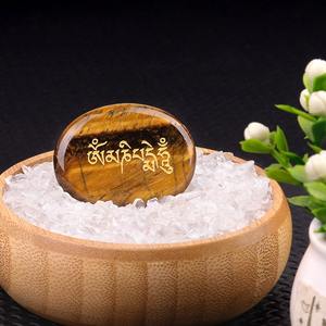 <span class=keywords><strong>Om</strong></span> Mani <span class=keywords><strong>Padme</strong></span> <span class=keywords><strong>Om</strong></span> Grabado Preocupación Piedra Seis palabras Palma Piedra Hum Adorno tibetano - Product Image 6