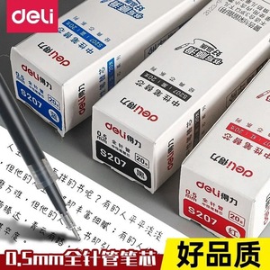 Recambios de bolígrafo de gel Deli S207, 0.5 mm, tubo de aguja completa, negro, para estudiantes, oficina, exámenes y escritura. - Product Image 3