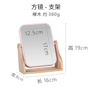 Desktop Vanity <b>Mirror</b> <b>Square</b> With Led Light Double Sided Flip Magnification Storage Drawer Wooden Base - Product Image 4