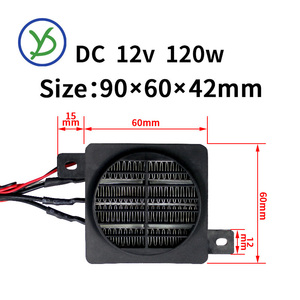 120W 12V DC temperatura costante riscaldatore elettrico ceramico PTC ventilatore riscaldatore d'<span class=keywords><strong>aria</strong></span> piccolo spazio <span class=keywords><strong>riscaldamento</strong></span> - Product Image 2