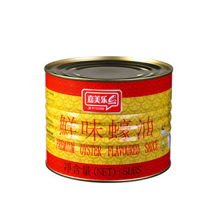 Salsa de ovinos natural saludable, sin aditivos, para mariscos, venta al por mayor, <span class=keywords><strong>5LBS</strong></span> - Product Image 1