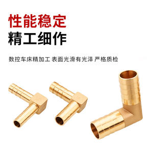 Conector en T de cobre y accesorio de codo, conexión de inserción de 4-19 mm para manguera neumática, adaptador de tubería, ángulo recto de 90 grados - Product Image 3