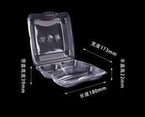 (LXD-028)Disposable one-piece three-compartment small box takeaway box wholesale plastic packaging box food container