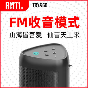 Grensoverschrijdende Nieuwe Bmtl Try & Go 30W Draadloos Voor Bluetooth Ipx7 Waterdichte Rgb Led Verlichting Speaker Outdoor Kleurrijke Lichtgevende - Product Image 3