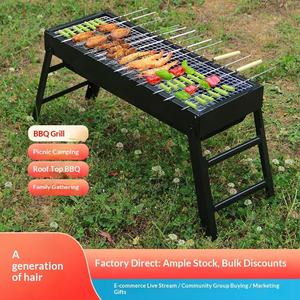 Barbecue au charbon de bois en acier inoxydable, four pliable sans fumée pour l'extérieur, portable, pour la maison et le jardin, avec grille à viande - Product Image 6