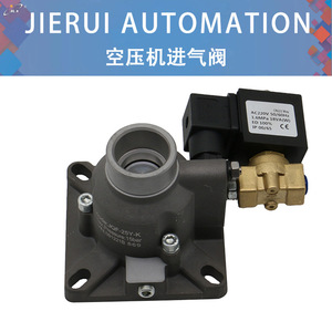 Válvula de descarga electromagnética metálica Hongxing AIV-25Y-K para compresor de aire de 10HP, AC220V - Product Image 3