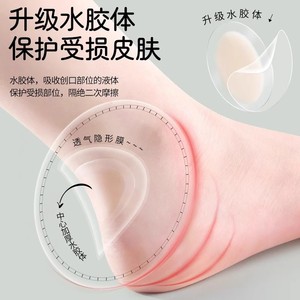 Almohadillas invisibles antiampollas para el talón, acolchado de algodón ovalado transparente para el cuidado de los pies de las mujeres, verano, invierno, primavera, otoño - Product Image 3