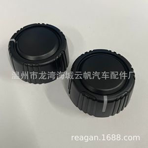 ปุ่มควบคุมอุณหภูมิ Yf 8020 สำหรับโตโยต้าไฮแลนเดอร์ 01 07 การออกแบบตามหลักสรีรศาสตร์พลาสติก - Product Image 3