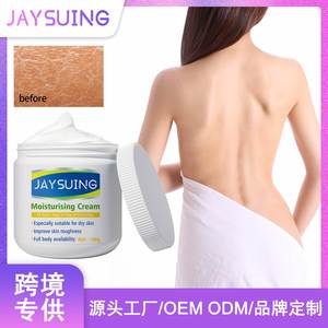 Jaysuing Nuova <span class=keywords><strong>Crema</strong></span> Idratante Acquosa per Ripristinare l'Idratazione della <span class=keywords><strong>Pelle</strong></span>, Formula a Lunga Durata, 100 g per <span class=keywords><strong>Pelle</strong></span> <span class=keywords><strong>Secca</strong></span> - Product Image 2