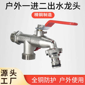 Robinet d'eau extérieur 1/2 pouce en laiton nickelé, à fixation murale, pour utilisation dans les éviers de jardin - Product Image 4